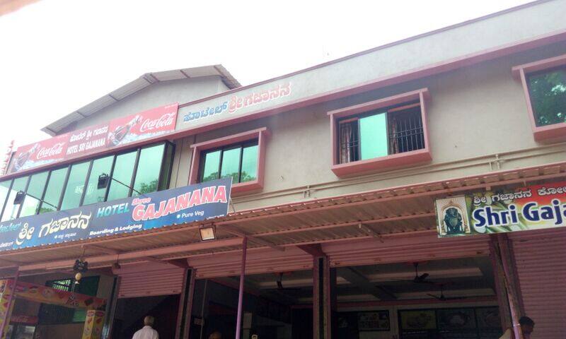Hotel Shree Gajanana Lodge, Honavar 1
